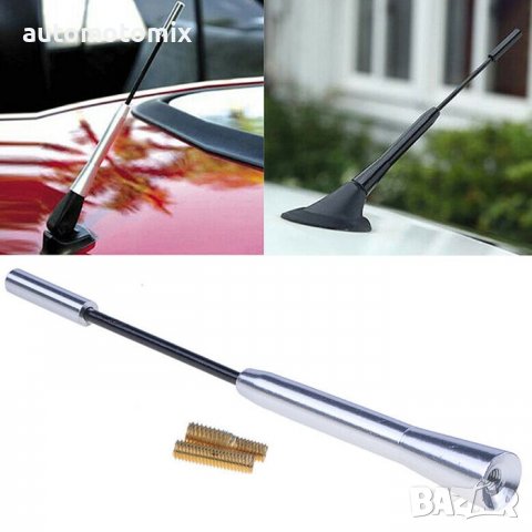 НАКРАЙНИК ЗА АНТЕНА,СИВ - 1207