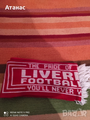 продавам шал на Ливърпул 