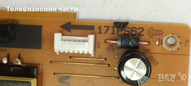 Hitachi 32HAE4252 със счупен екран VES315UNGH-L3-N41 PT320CT01-1-XC-2/17MB171 250320R2A/17IPS62 0708, снимка 10 - Части и Платки - 52559850