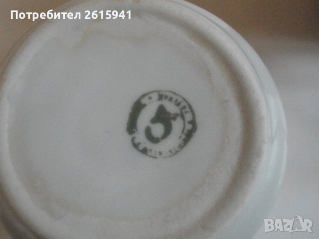 PORZELLAN-MADE IN BULGARIA-Ретро/Винтидж БГ Порцелан от СОЦА/Период НРБ-Китка-Нови Пазар, снимка 14 - Прибори за хранене, готвене и сервиране - 39215656