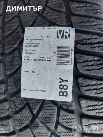 4бр.Алуминиеви джанти 19ки с гуми за AUDI Sline 5x112, снимка 10 - Гуми и джанти - 40499642