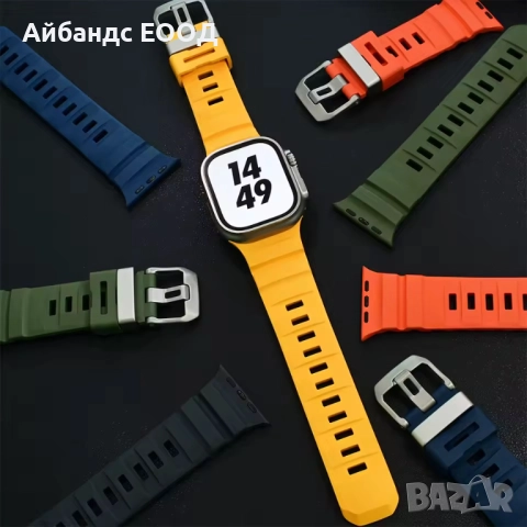 Nomad Rocky Point силиконови каишки за Apple Watch ULTRA/SE/11/10/9/8