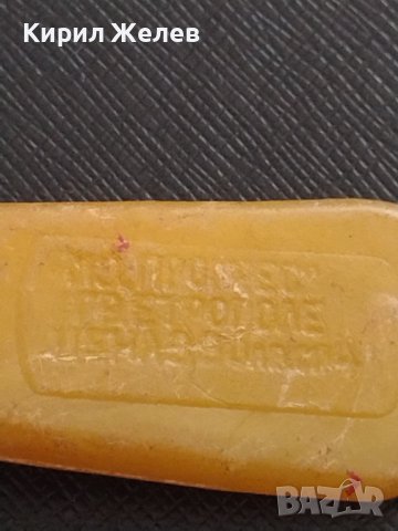 Стар елмаз от соца " ПРОГРЕС" гр. ЕТРОПОЛЕ качествена изработка за КОЛЕКЦИЯ 38366, снимка 8 - Други ценни предмети - 41081758