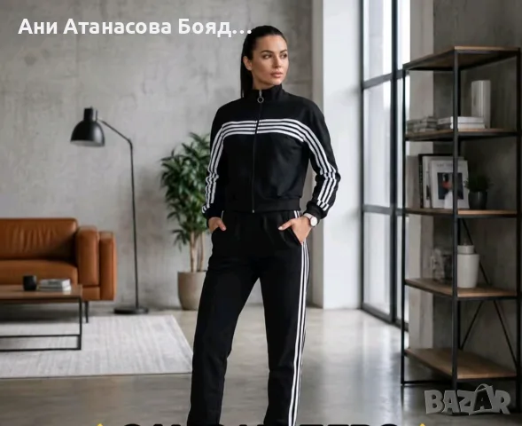 Дамски екипи с до 2хр