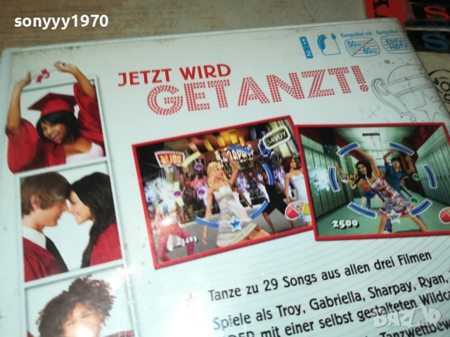 NINTENDO WII HIGH SCHOOL-GAME 1209251035, снимка 12 - Игри за Nintendo - 51687626