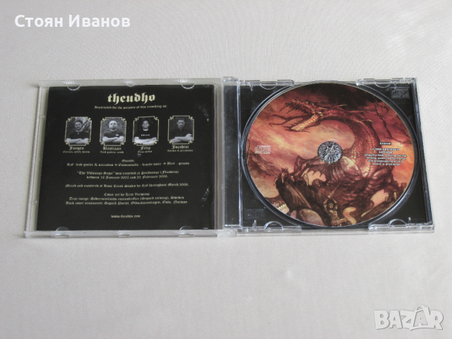 CD Компакт диск THE UDHO – The Völsunga Saga Black Metal Folk Rock , снимка 2 - CD дискове - 36285387