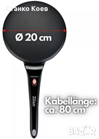 Машина за палачинки  и катми - НОВО, снимка 3 - Съдове за готвене - 39765196