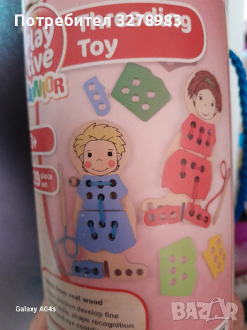 Камплект  за  шиене