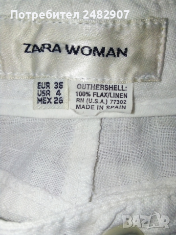 Дамски панталон ZARA, снимка 3 - Панталони - 36148194