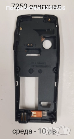 Среда за Nokia 8310,6670,6600,1600,6020,N70,7250,1110,3110classic,6120,2700,6230,Philips GENNY, снимка 6 - Apple iPhone - 51847636