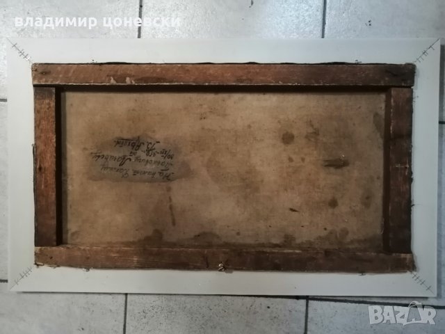 Стара руска маслена картина Брезова гора от 1950 г, масло на платно, живопис, снимка 2 - Картини - 35851522