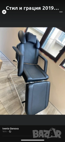 Фиксирана кушетка за миглопластика - бяла/черна/сива/бледо розова, снимка 14 - Кушетки - 43849374