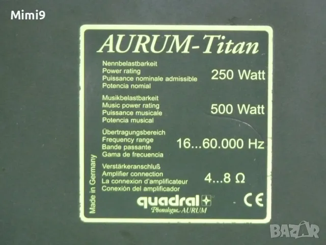 Quadral Aurum Titan MK VI, снимка 7 - Тонколони - 49800120