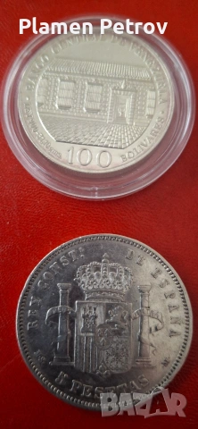 сет монети , снимка 5 - Нумизматика и бонистика - 51464455