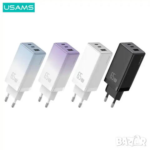 Бързо зарядно USAMS US-CC180 65W Бяло, снимка 4 - Оригинални зарядни - 44514195