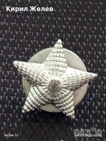 Седем броя вензели звезди за пагони от соца за КОЛЕКЦИЯ ДЕКОРАЦИЯ 30489, снимка 2 - Антикварни и старинни предмети - 50946825