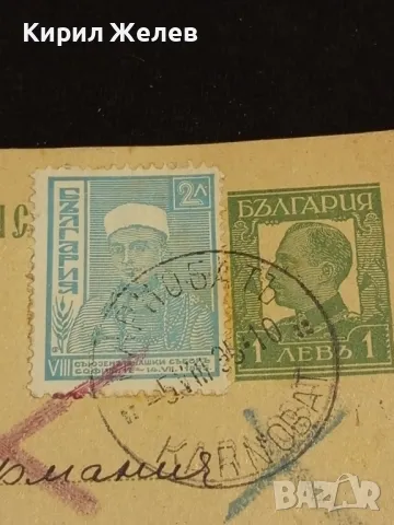 Стара пощенска картичка Царство България 1935г. с печати и марки за КОЛЕКЦИЯ 23676, снимка 3 - Филателия - 48265280