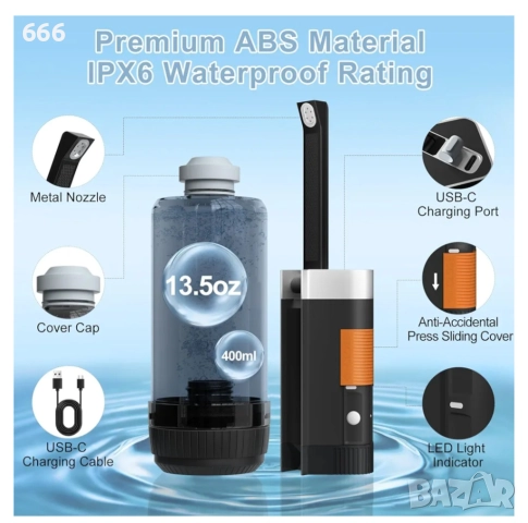 Преносимо биде, USB акумулаторно, 400 мл, 2 режима, снимка 8 - Други стоки за дома - 52878487