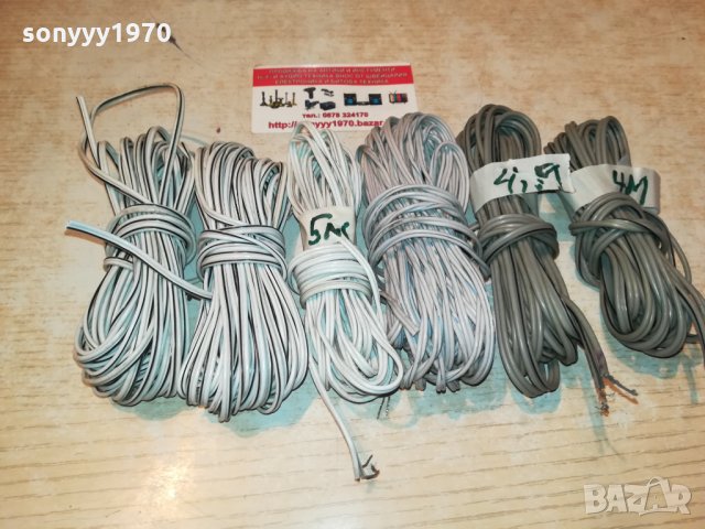кабели за 6 тонколони 1002221917, снимка 18 - Тонколони - 35745328
