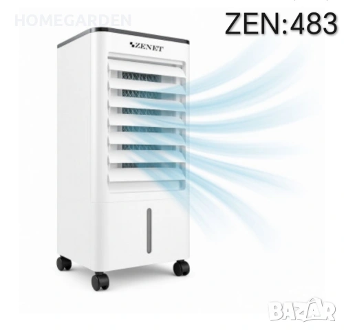 Мобилен климатик