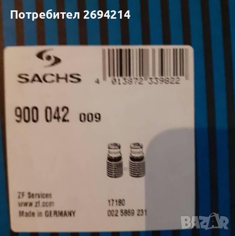 Нови части за VW Golf2  и Golf4, снимка 4 - Аксесоари и консумативи - 39550567