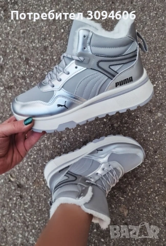 Дамски маратонки, снимка 2 - Маратонки - 53122686