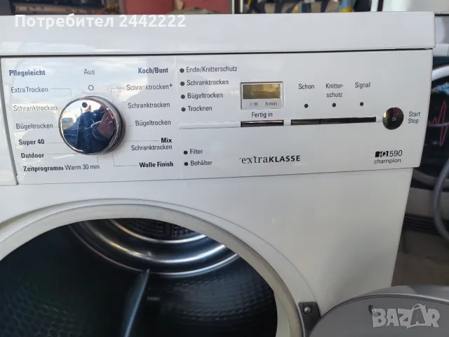 Сушилня Siemens IQ 590 ТЕРМО ПОМПА , снимка 6 - Сушилни - 49563152