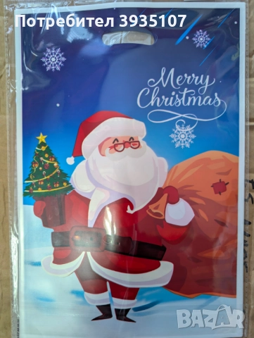 Коледни найлонови торбички, снимка 2 - Други - 52222730