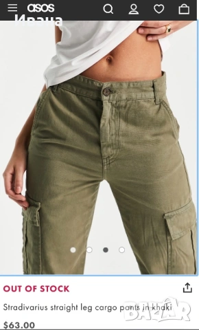 Stradivarius cargo/карго панталон в цвят каки/khaki, снимка 2 - Панталони - 53173615