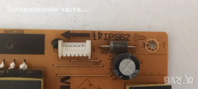 Hitachi 32HB4T62 H със счупен екран VES315UNDA-2D-N21 T320HVN05.6/17IPS62/17MB211S/32T42-C0K/RC 4914, снимка 7 - Части и Платки - 56022621
