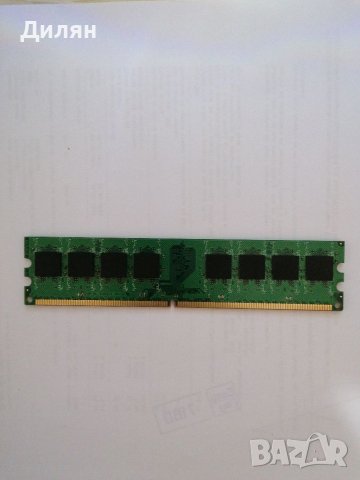 RAM памет DDR 2 -Gb, снимка 3 - RAM памет - 39833376