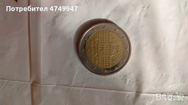 Евро монети , снимка 5 - Други ценни предмети - 53642525