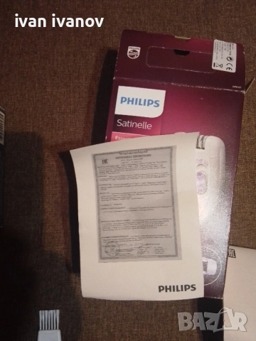 стоки за дома-10лв, снимка 6 - Други - 52252264