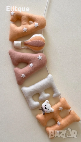 персонализиран надпис , снимка 2 - Декорация за дома - 53156396