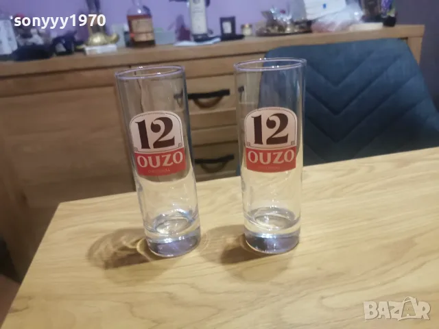 узо 12 две чаши 2508261859, снимка 16 - Колекции - 55804762
