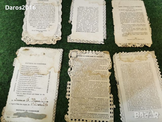 Стари френски пощенски картички , снимка 7 - Филателия - 39353177