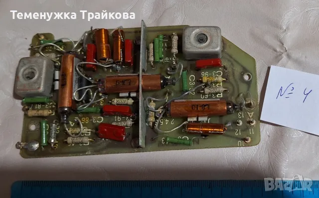 Платки с елементи (по снимки), снимка 7 - Друга електроника - 48168831