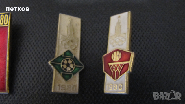 Москва,СССР-олимпиада-1980, значки-7 броя, снимка 4 - Колекции - 44586273