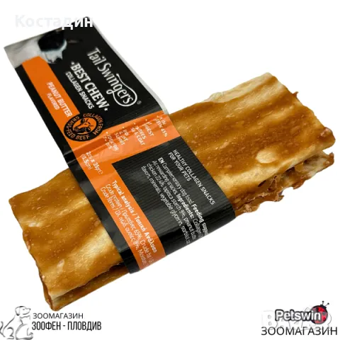 Колагеново Лакомство-Плоско - за Куче - Фастъчено масло - 24бр./оп. - Pet-Interest