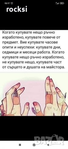 Изтребител с-ма Стелт -скрапарт, снимка 7 - Колекции - 39275844