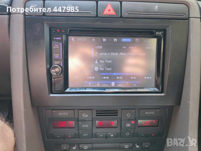 Мултимедиа Kenwood DDX4015DAB , снимка 2 - Аудиосистеми - 41689645