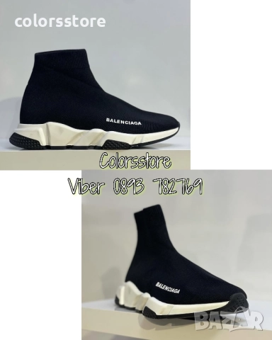Мъжки маратонки Balenciaga код BR30