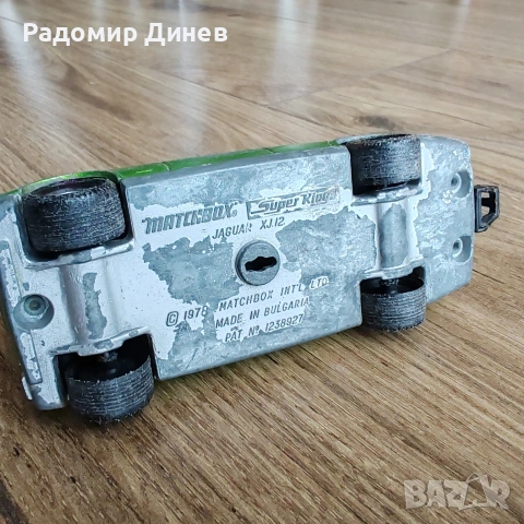 Jaguar XJ 1:32 Matchbox made in Bulgaria, снимка 5 - Изгубени/намерени - 53065995