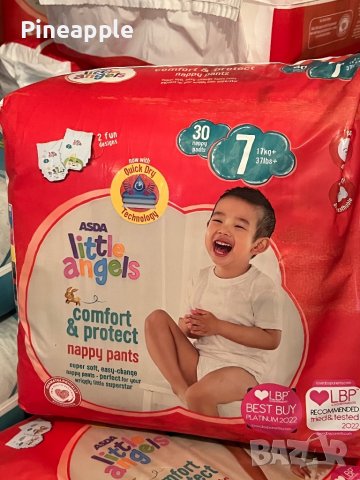 Little Angels pants 7 