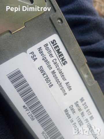 Фабрична GPS навигация PEUGEOT CITROEN NAVIGATION READER 9631261780, снимка 2 - Части - 42067958