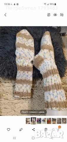 Ръчно плетени дамски чорапи от вълна размер 38, снимка 15 - Дамски чорапи - 41762985