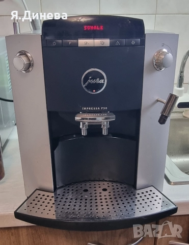 Кафемашина Jura за ремонт 