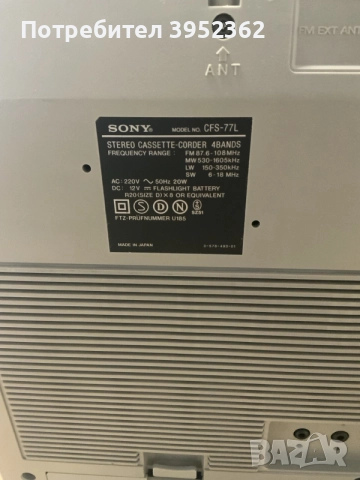 Sony Cfs-77l.     ., снимка 5 - Радиокасетофони, транзистори - 56039085