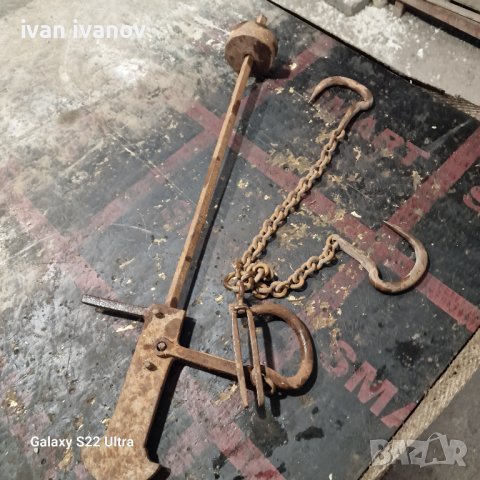 Стар Кантар