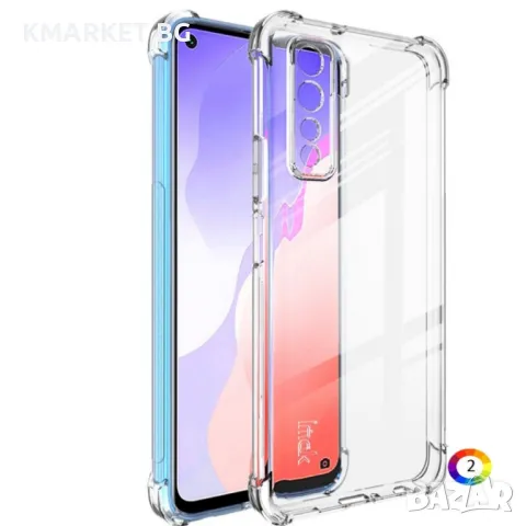 Huawei P40 Lite 5G / nova 7 SE Удароустойчив IMAK Силиконов Калъф, снимка 1